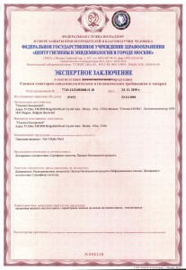 expertnoe_zakluchenie