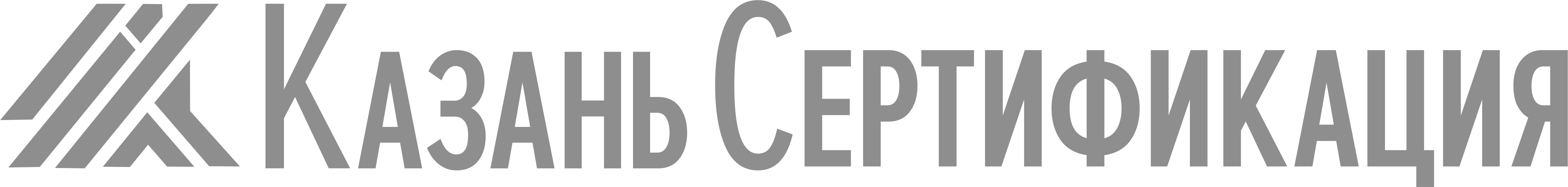 Казань Сертификация